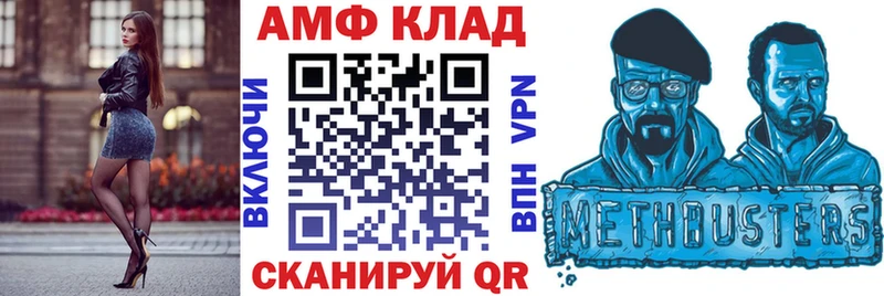 где можно купить   Кинель  АМФ VHQ 