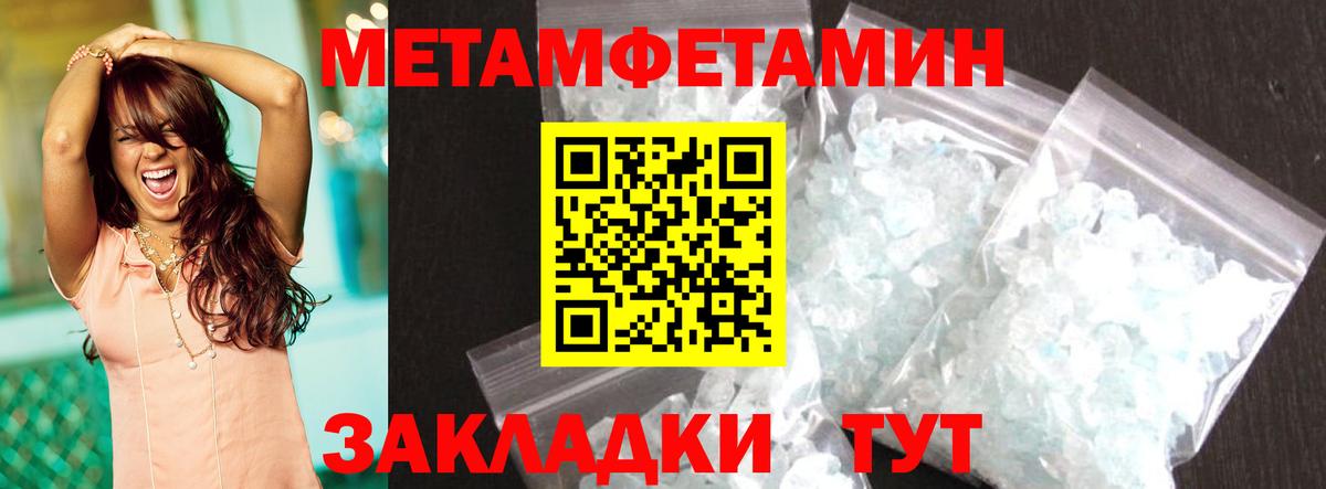 Amphetamine 97%  Вход с VPN  АМФ  Кинель 