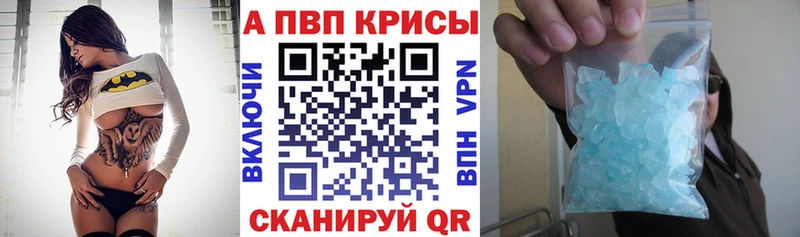 А ПВП СК  продажа наркотиков  Кинель 