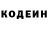 Кодеиновый сироп Lean Purple Drank Victoria Olivera
