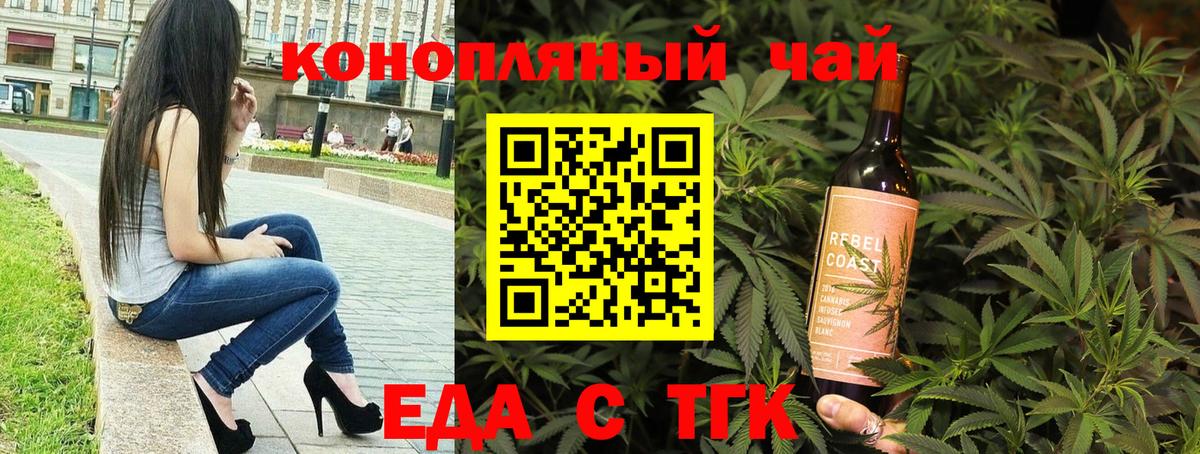 Печенье с ТГК марихуана Кинель