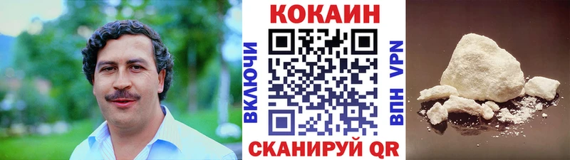 COCAIN 98%  Кинель 