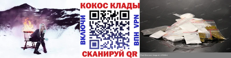Cocaine Columbia Кинель