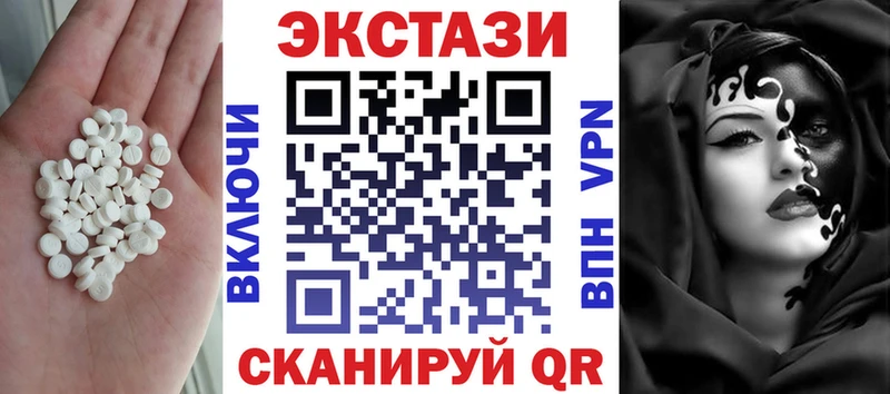 ЭКСТАЗИ TESLA Кинель