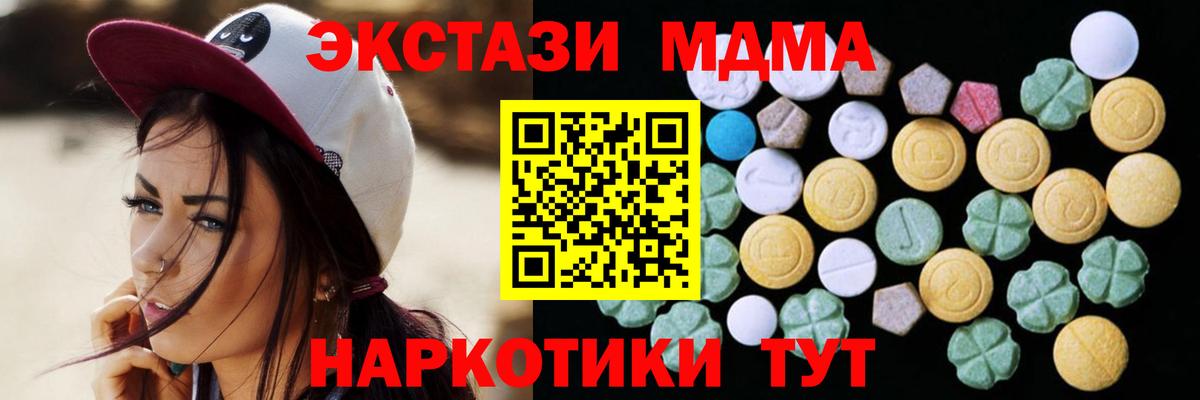 Ecstasy ешки  Вход с VPN  Экстази  Ecstasy бентли  сайты даркнета Telegram  Кинель 