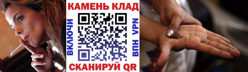 гидра зеркало  Кинель  Гашиш гашик  где купить наркоту 