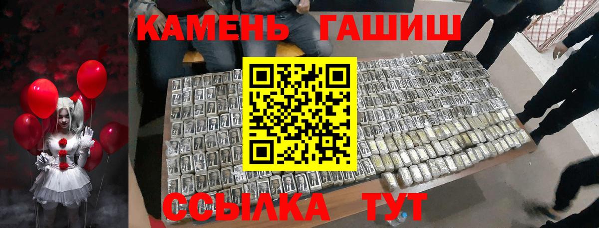 Кинель  Гашиш гашик  купить  сайты  Вход с VPN  ГАШИШ 40% ТГК  ГАШИШ 