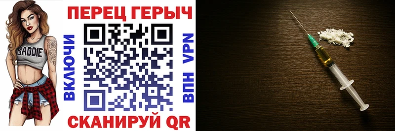 blacksprut рабочий сайт  Кинель  ГЕРОИН VHQ 