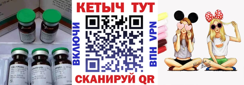 Кетамин ketamine Кинель
