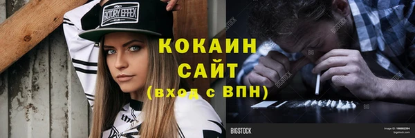спайс Алзамай