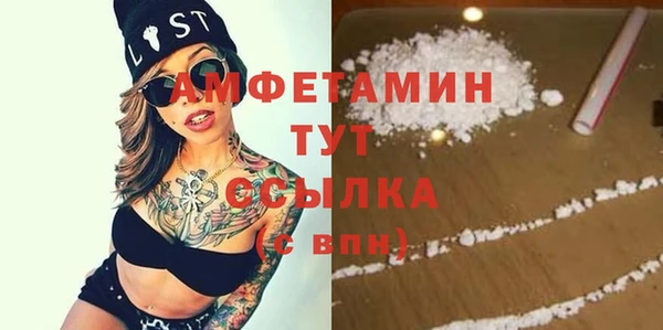 спайс Алзамай