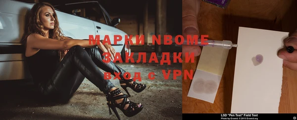 альфа пвп Алексеевка