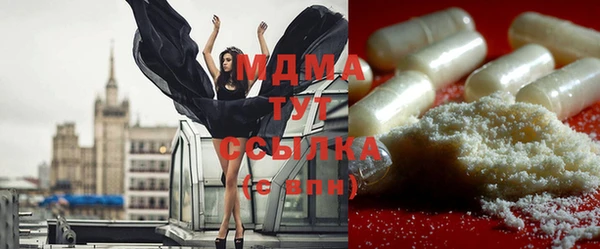трава Россошь