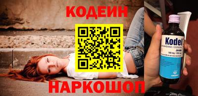 кокаин премиум Комсомольск-на-Амуре
