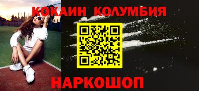 скорость Конаково