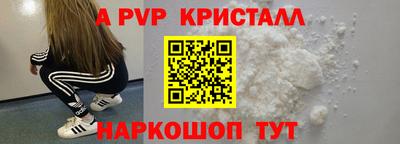 мет Коммунар