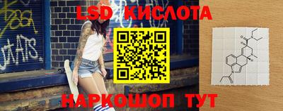 кокаин премиум Комсомольск-на-Амуре