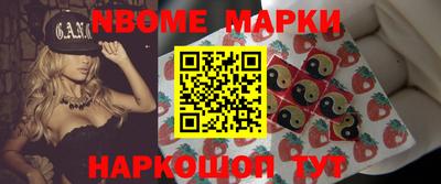 мет Коммунар