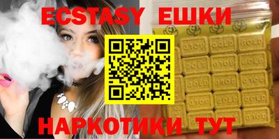 мет Коммунар