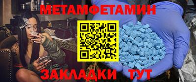 мет Коммунар