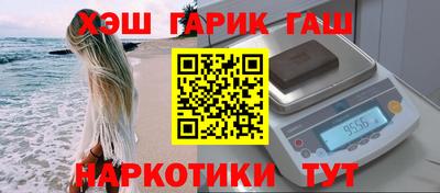 кокаин премиум Комсомольск-на-Амуре