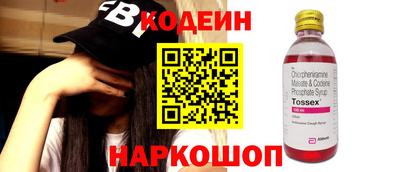 кокаин премиум Комсомольск-на-Амуре