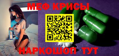 мет Коммунар