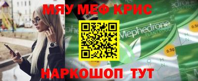 мет Коммунар