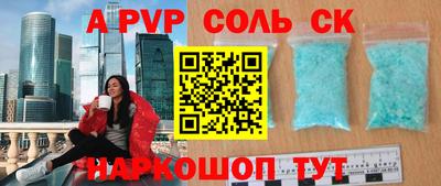 мет Коммунар