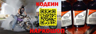 кокаин премиум Комсомольск-на-Амуре