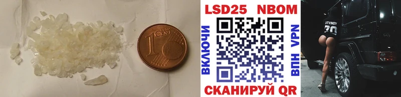 blacksprut ONION  как найти закладки  Кинель  Лсд 25 экстази кислота 