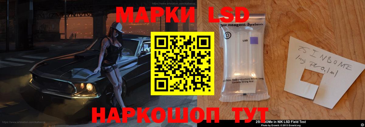LSD-25 экстази кислота  ЛСД экстази ecstasy  Кинель  Вход с VPN 