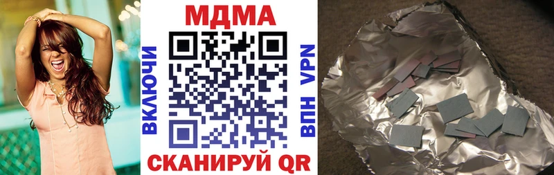 MDMA молли Кинель