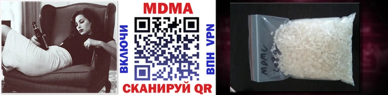 что такое   Кинель  MDMA молли 