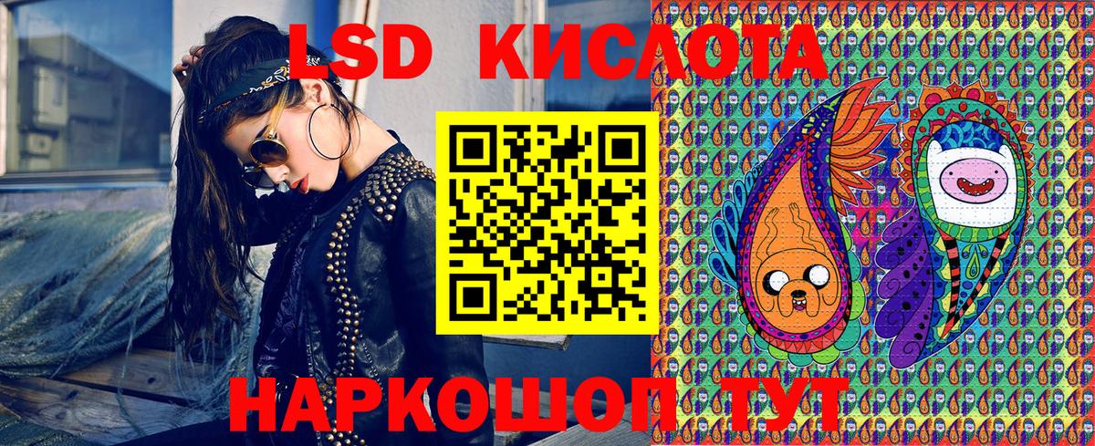 Наркотические марки 1,8мг  Вход с VPN  Кинель 