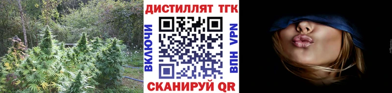 ссылка на мегу маркетплейс Кинель ТГК вейп с тгк закладка