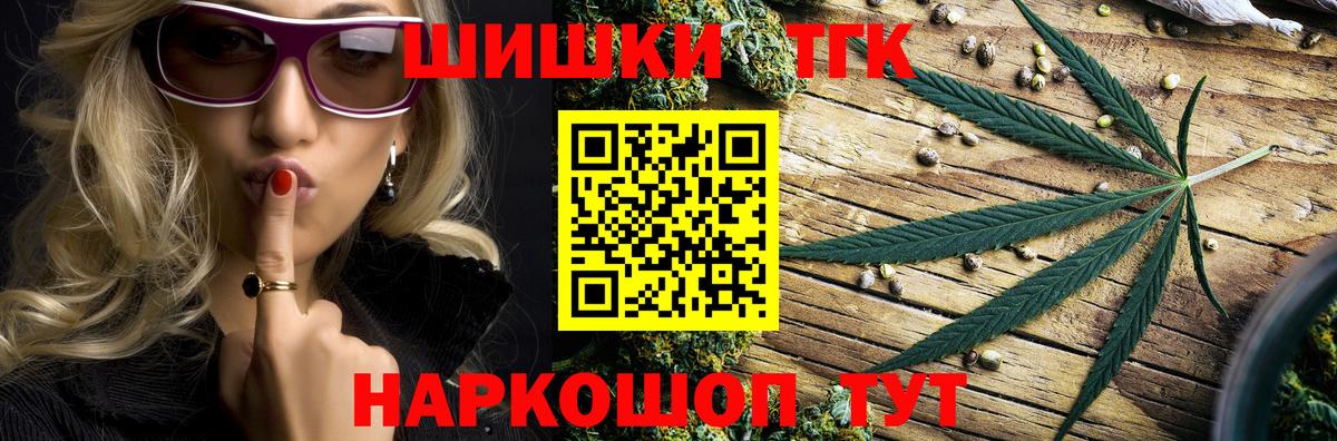 Марихуана Amnesia Кинель